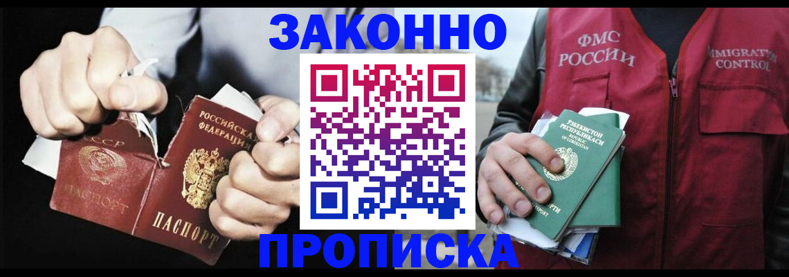 регистрация для дет. сада в Кувшиново