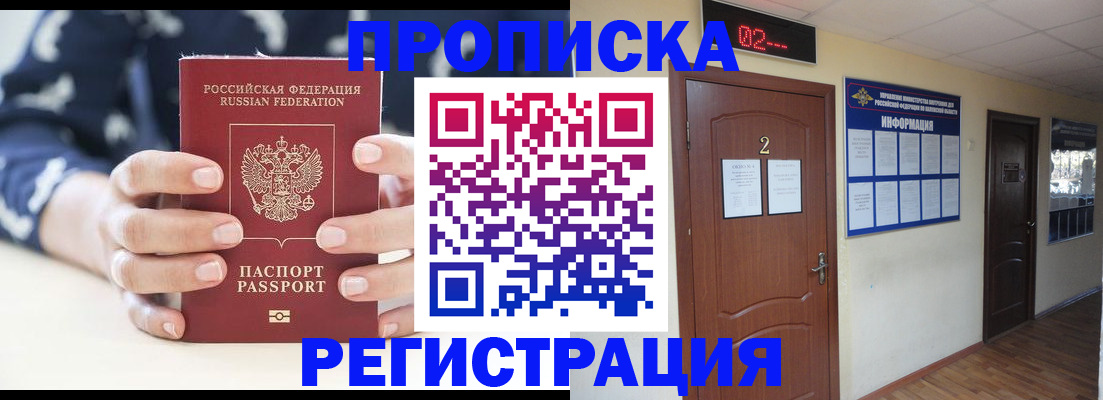 регистрация для дет. сада в Кувшиново