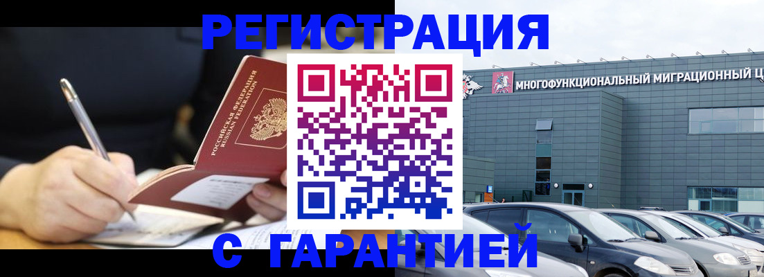 регистрация для дет. сада в Кувшиново