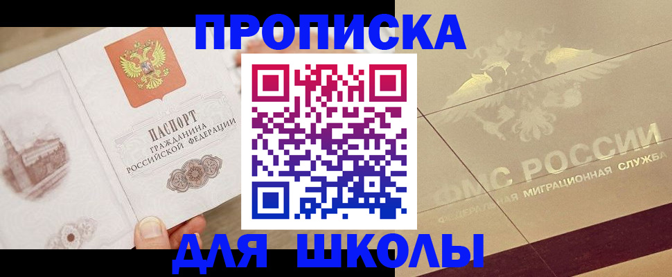 регистрация в Кувшиново